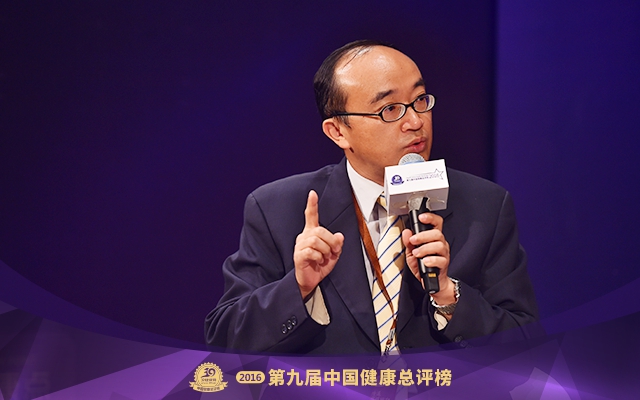 智慧的饕餮盛宴！16位健康界大咖金句獻(xiàn)策中國健康產(chǎn)業(yè)