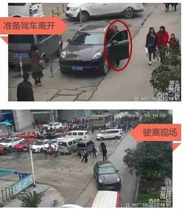 豪車被貼辱罵交警 網友：就100塊至于嗎？哪來的錢買的車