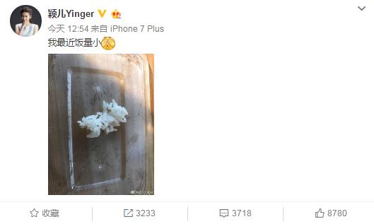 穎兒一頓竟然只吃幾粒米？難怪瘦出排骨胸