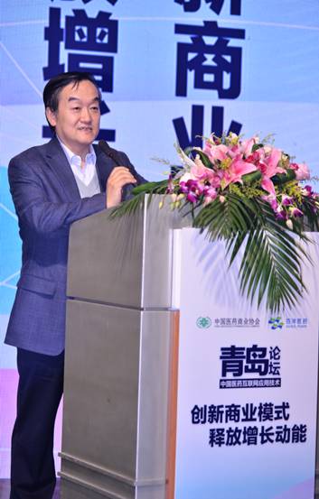 中國藥品流通行業互聯網應用技術高峰論壇在青舉辦