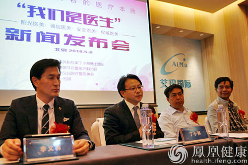 專家稱中國醫療整形技術過硬想出事故都難
