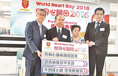 心血管病是全球“頭號殺手”香港高血壓患者達86萬