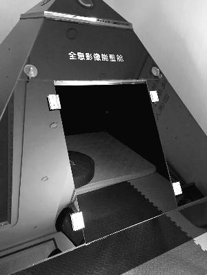 機(jī)構(gòu)稱(chēng)可幫孩子吸收宇宙能量開(kāi)拓思維 9天學(xué)費(fèi)2萬(wàn)