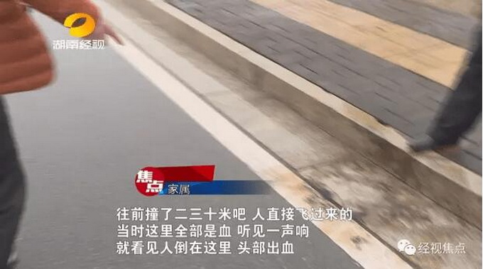 女環衛工被撞飛20米身亡 肇事司機內疚當街下跪