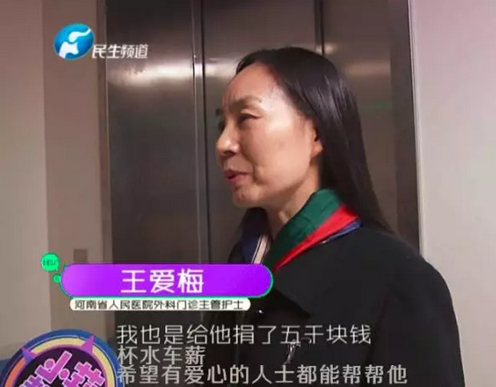 小伙患怪病 感冒吃藥后全身變紫