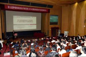 第七屆腫瘤精準(zhǔn)放化療規(guī)范在北京舉行