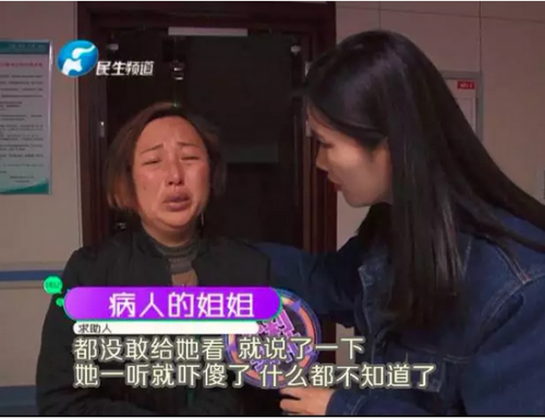 小伙患怪病 感冒吃藥后全身變紫