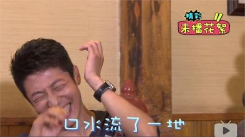 撒貝寧竟曾在央視節(jié)目中開車 當(dāng)眾問楊蓉誰最色還流口水