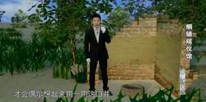 震驚！著名主持人也摳圖 撒貝寧對著假背景表演