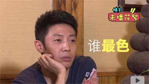 撒貝寧竟曾在央視節(jié)目中開車 當(dāng)眾問楊蓉誰最色還流口水