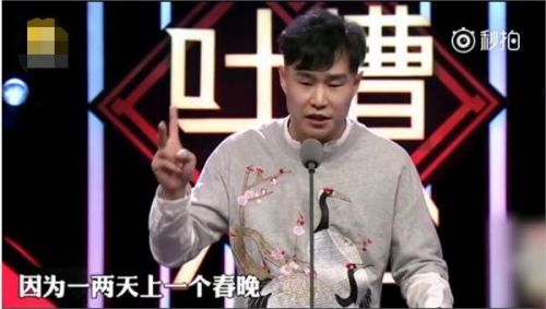 小沈陽說出不再上春晚原因 劉儀偉吐槽：不差錢差作品