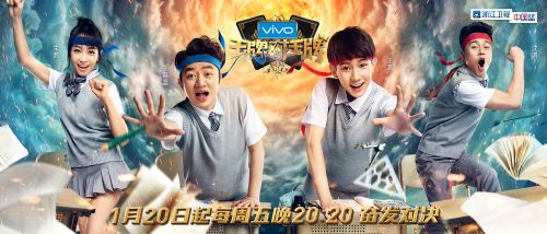 如何讓藝人充分融入IP對決 《王牌對王牌》總導演有話說