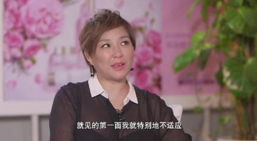 《跨界見真章》李靜：不做市場調查的“迷糊”總裁