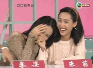 黎姿和朱茵同框舊照曝光 真是美得不像話