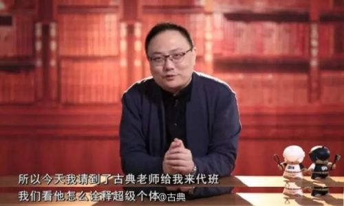 奇葩說4新導(dǎo)師羅振宇個人資料微博照片：羅輯思維主持人