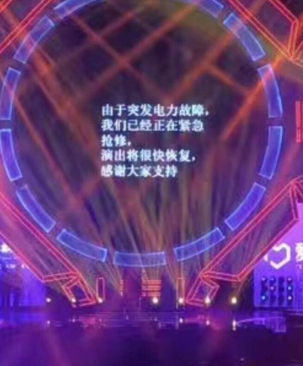 周筆暢演出遭遇意外 被吊在半空15分鐘(圖)