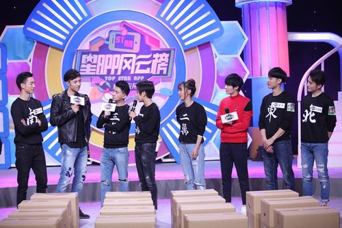 楊業明姚望做客《星APP風云榜》 趣玩游戲首次同臺PK