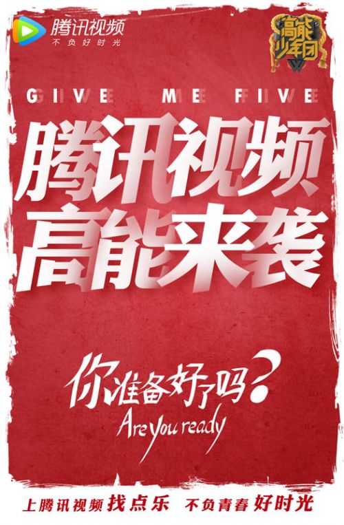 純美綜藝《見字如面》收官 奔跑不息不負青春好時光