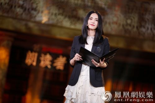 姚晨維和英雄談“告別” 170401董卿朗讀者CCTV1直播地址