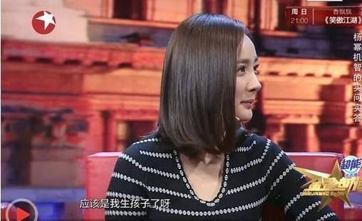 四小花旦誰動刀最多？楊冪的回答讓網友跪了
