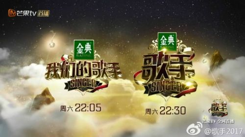 170401湖南衛視我們的歌手直播地址 幕后紀錄片播出時間