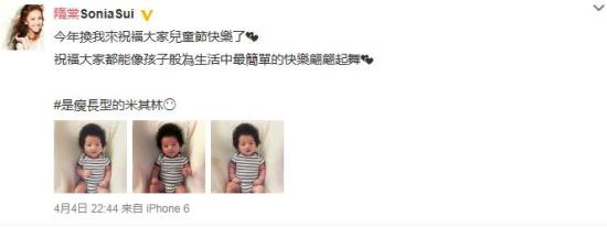 隋棠曬愛女滿月照 戲稱：瘦長米其林