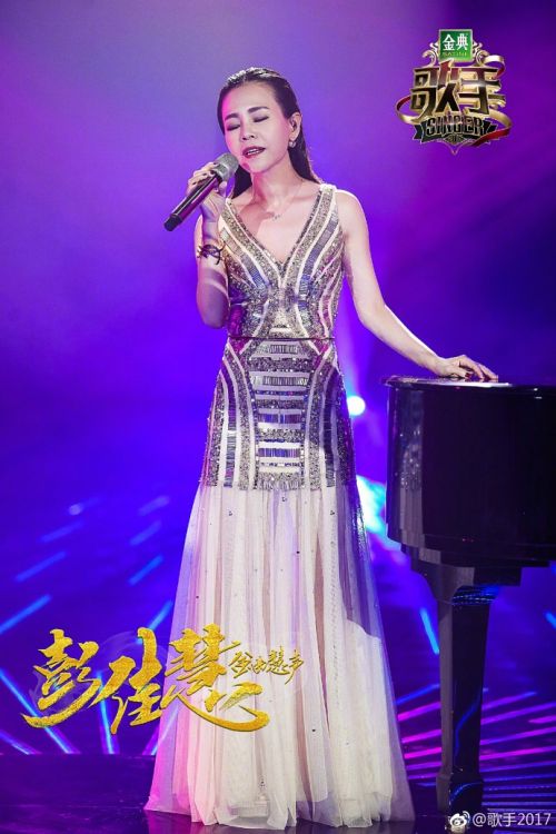 我是歌手第五季彭佳慧《大齡女子》完整視頻地址歌詞下載