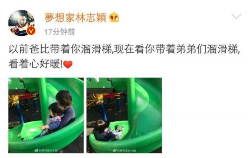 國家欠我一個黑米哥哥 暖心抱弟溜滑梯