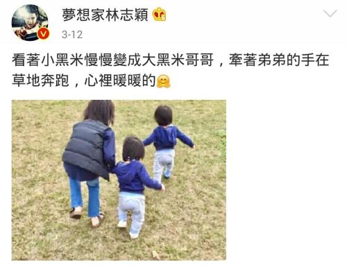 國家欠我一個黑米哥哥 暖心抱弟溜滑梯