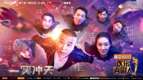 歡樂喜劇人3第十一期排名：張小斐墊底 愛笑兄弟踢館失敗