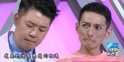 維嘉又哭了！《快樂大本營(yíng)》謝娜告白張杰感動(dòng)何炅維嘉