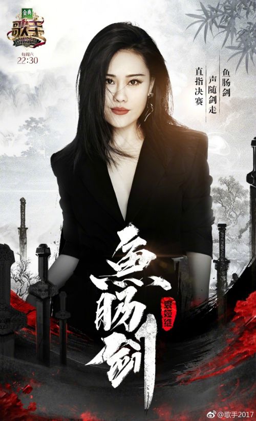 歌手2017袁婭維《開(kāi)往春天的地鐵》羽泉原唱mp3試聽(tīng)歌詞下載