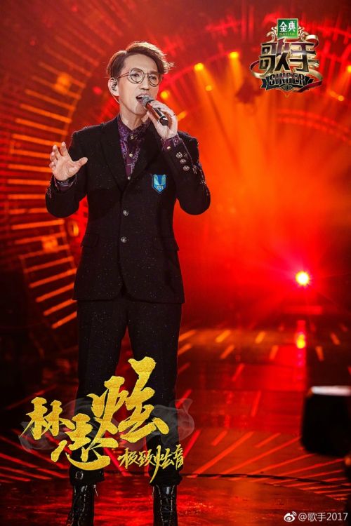 我是歌手第五季林志炫 《你在最近的天邊》完整視頻地址歌詞下載