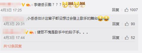歌手2017總決賽幫唱名單公布 迪瑪希尚雯婕同框獻(xiàn)唱