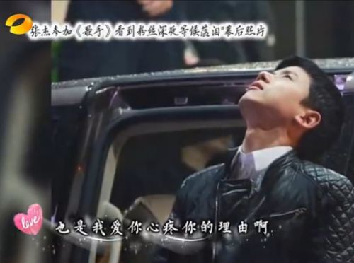 維嘉又哭了！《快樂大本營(yíng)》謝娜告白張杰感動(dòng)何炅維嘉
