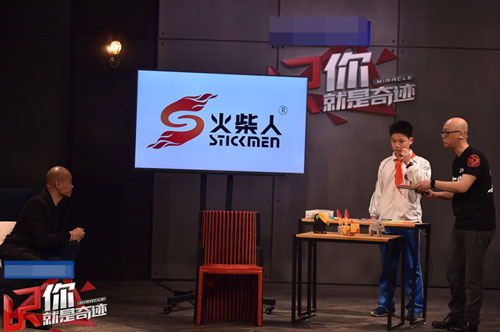 你就是奇跡2第9期播出時(shí)間 170405湖北衛(wèi)視直播地址視頻回看