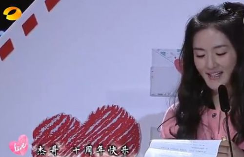 維嘉又哭了！《快樂大本營(yíng)》謝娜告白張杰感動(dòng)何炅維嘉