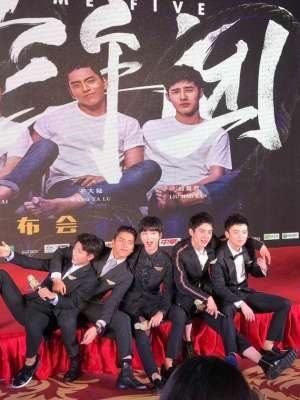 劉昊然遲到《高能少年團》發布會一個多小時