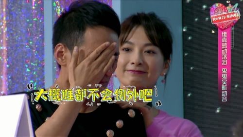 《愛in思談》迎收官有一種兄妹叫維嘉吳昕