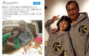58歲影帝被曝劈腿4女 公司回應：夫妻倆不會離婚