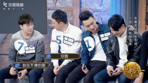 14億收官 《單身戰(zhàn)爭(zhēng)》成網(wǎng)綜制作水準(zhǔn)分水嶺