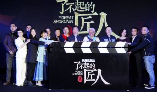 《了不起的匠人》第二季4月18日開播 再度攜手林志玲