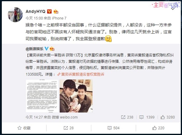 “小燕子”身份證遭曝光 前夫需賠償13.5萬