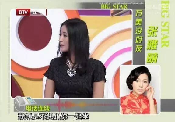 她錯過了華妃一角成就了蔣欣 全程打醬油還大鬧片場