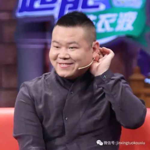 岳云鵬