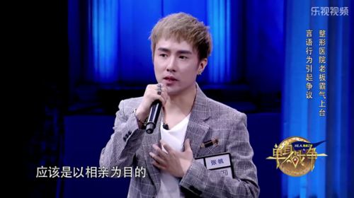 《單身戰爭》：不是所有女生都喜歡霸道總裁