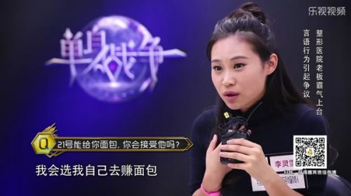《單身戰爭》：不是所有女生都喜歡霸道總裁