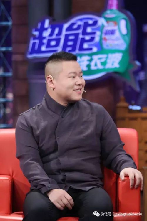岳云鵬