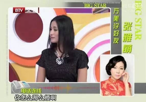 她錯過了華妃一角成就了蔣欣 全程打醬油還大鬧片場
