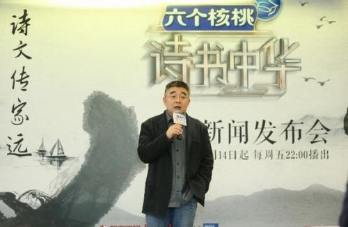 錢文忠加盟《詩書中華》：節目外也查書查字典
